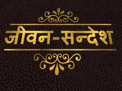 Bible Leather Cover3 .png